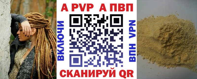 Купить наркотики сайты Дивногорск Гашиш Каннабис СОЛЬ АМФЕТАМИН Метадон Меф
