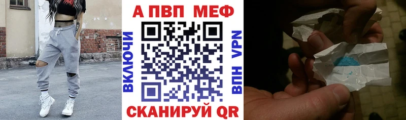 как найти Дивногорск А ПВП Соль