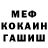 ГАШ гашик Outsidethebox