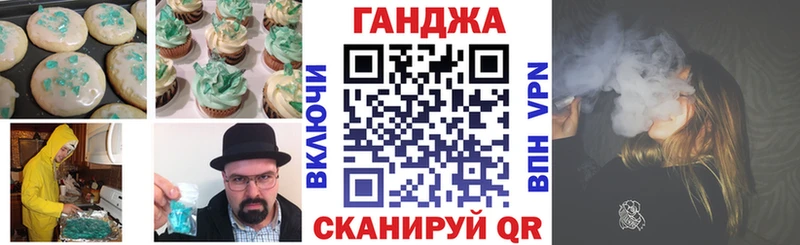 продажа наркотиков  Дивногорск  Еда ТГК конопля 