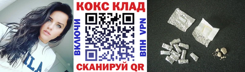 Cocaine Боливия kraken зеркало Дивногорск купить