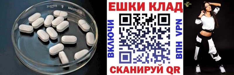 Экстази Punisher  Дивногорск 