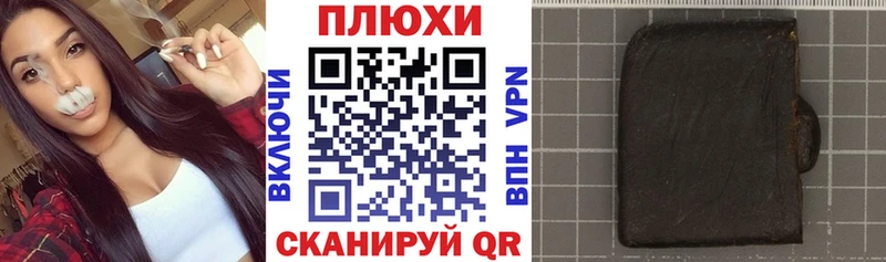 ГАШ гарик  Дивногорск 