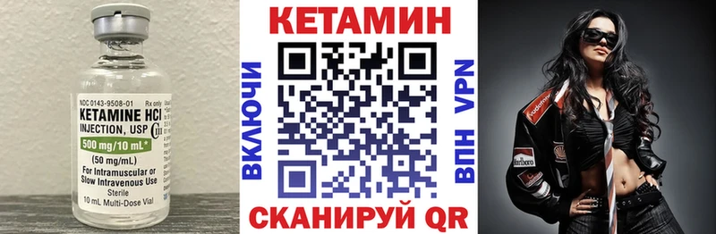 Кетамин VHQ  продажа наркотиков  Дивногорск 