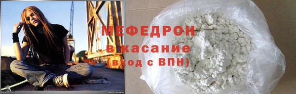 соль ск Богородицк