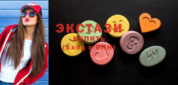 соль ск Богородицк