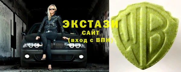 соль ск Богородицк