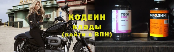 герыч Богородск