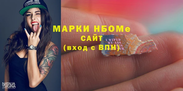герыч Богородск