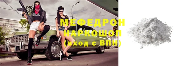 герыч Богородск