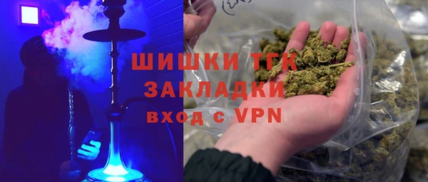 герыч Богородск