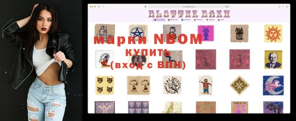 герыч Богородск