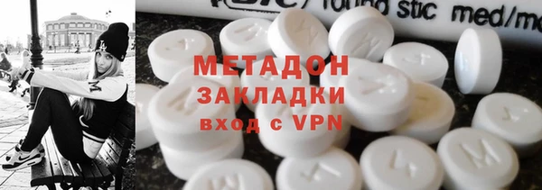 соль ск Богородицк