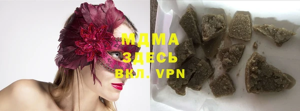 гашиш Богданович