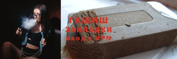 гашиш Богданович