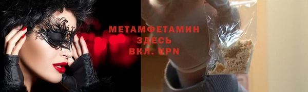 соль ск Богородицк