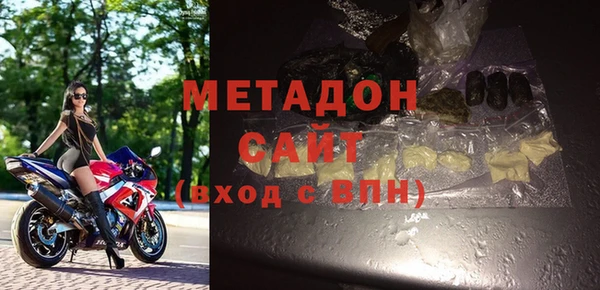 соль ск Богородицк