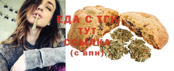 герыч Богородск
