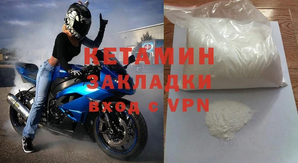 соль ск Богородицк
