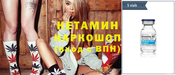 соль ск Богородицк