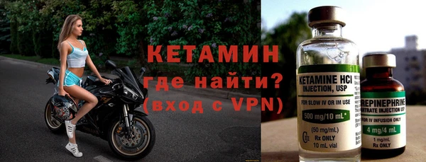 герыч Богородск