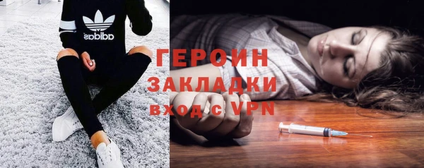 герыч Богородск