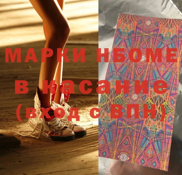 соль ск Богородицк