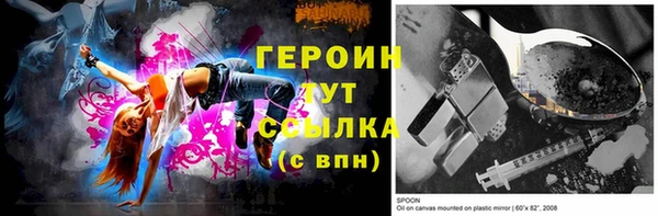 гашиш Богданович