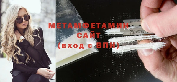 герыч Богородск