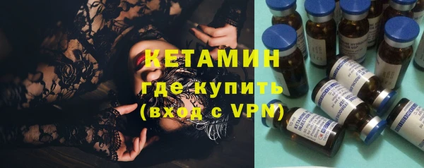 соль ск Богородицк