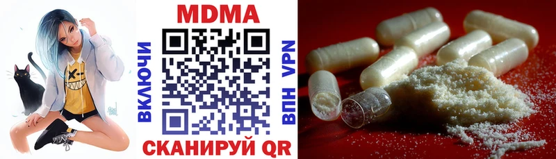 купить закладку  Дивногорск  мега   MDMA crystal 