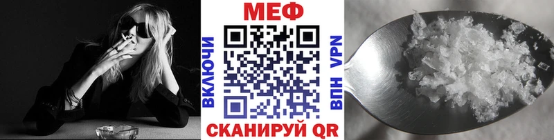 МЯУ-МЯУ 4 MMC даркнет сайт Дивногорск