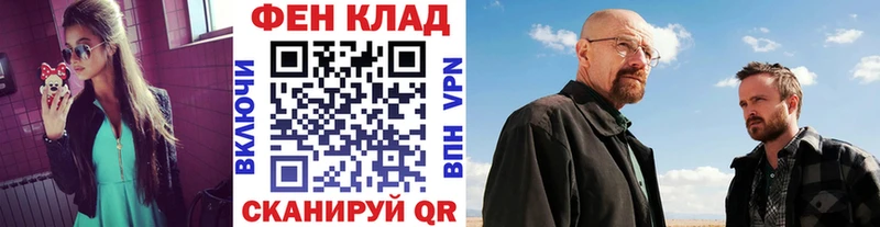 маркетплейс официальный сайт  Дивногорск  МЕТАМФЕТАМИН витя  МЕГА ссылки 