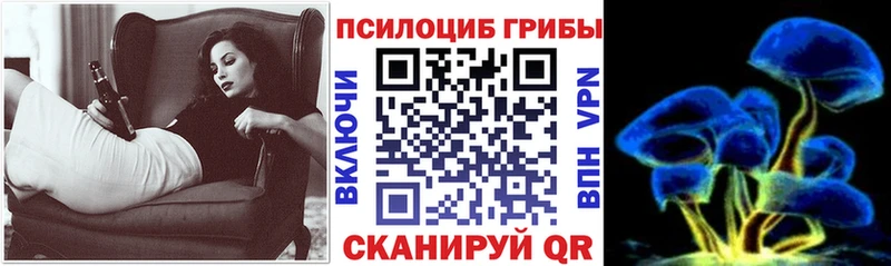 Псилоцибиновые грибы MAGIC MUSHROOMS  Дивногорск 